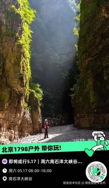 摸鱼我是专业的于2025-05-13 07:16发布的图片