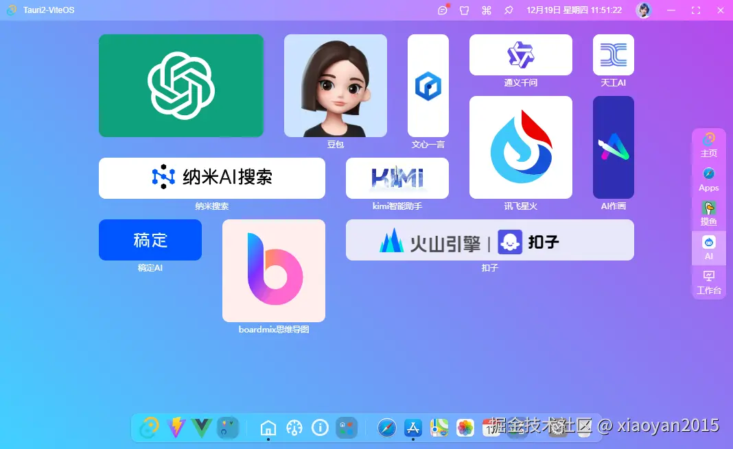xiaoyan2015于2024-12-19 12:12发布的图片