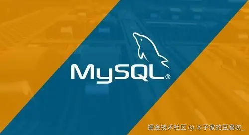 MySQL