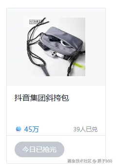 栗子988于2024-07-19 04:00发布的图片