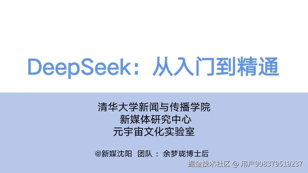 用户908379519237于2025-03-10 19:44发布的图片