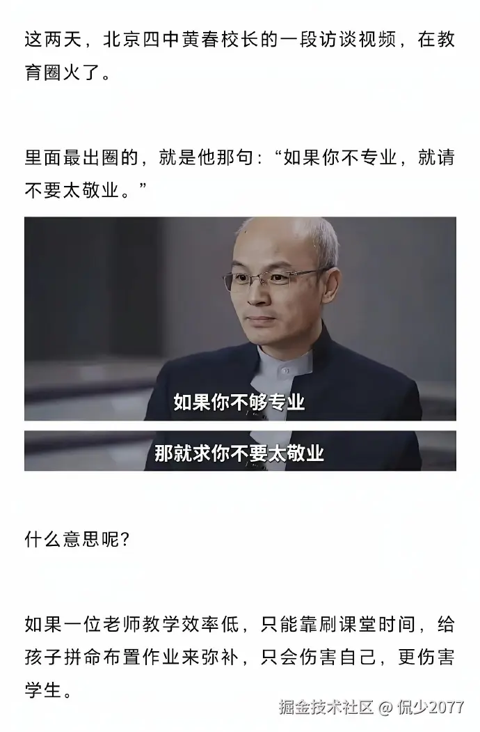 侃少2077于2026-03-17 15:39发布的图片