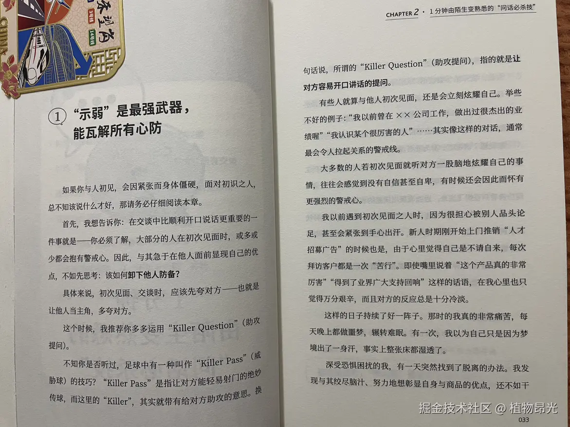 植物昂光于2026-08-28 12:33发布的图片