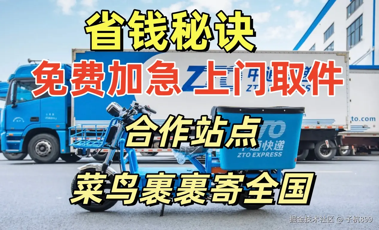 子杭899于2025-03-17 11:43发布的图片