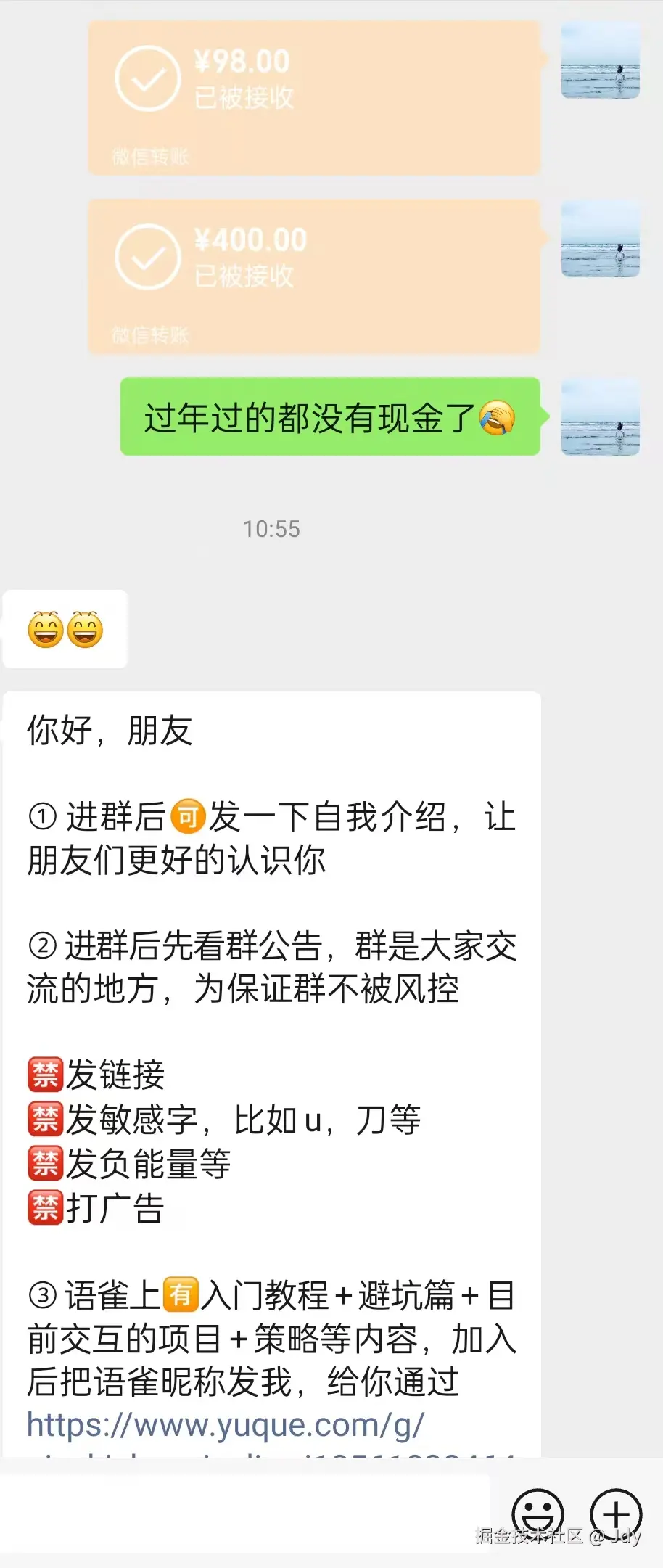 Jdy于2025-02-06 15:32发布的图片