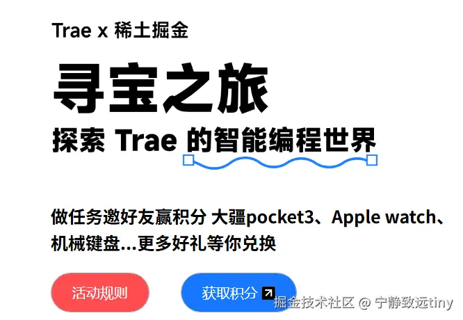 宁静致远tiny于2025-06-29 10:06发布的图片