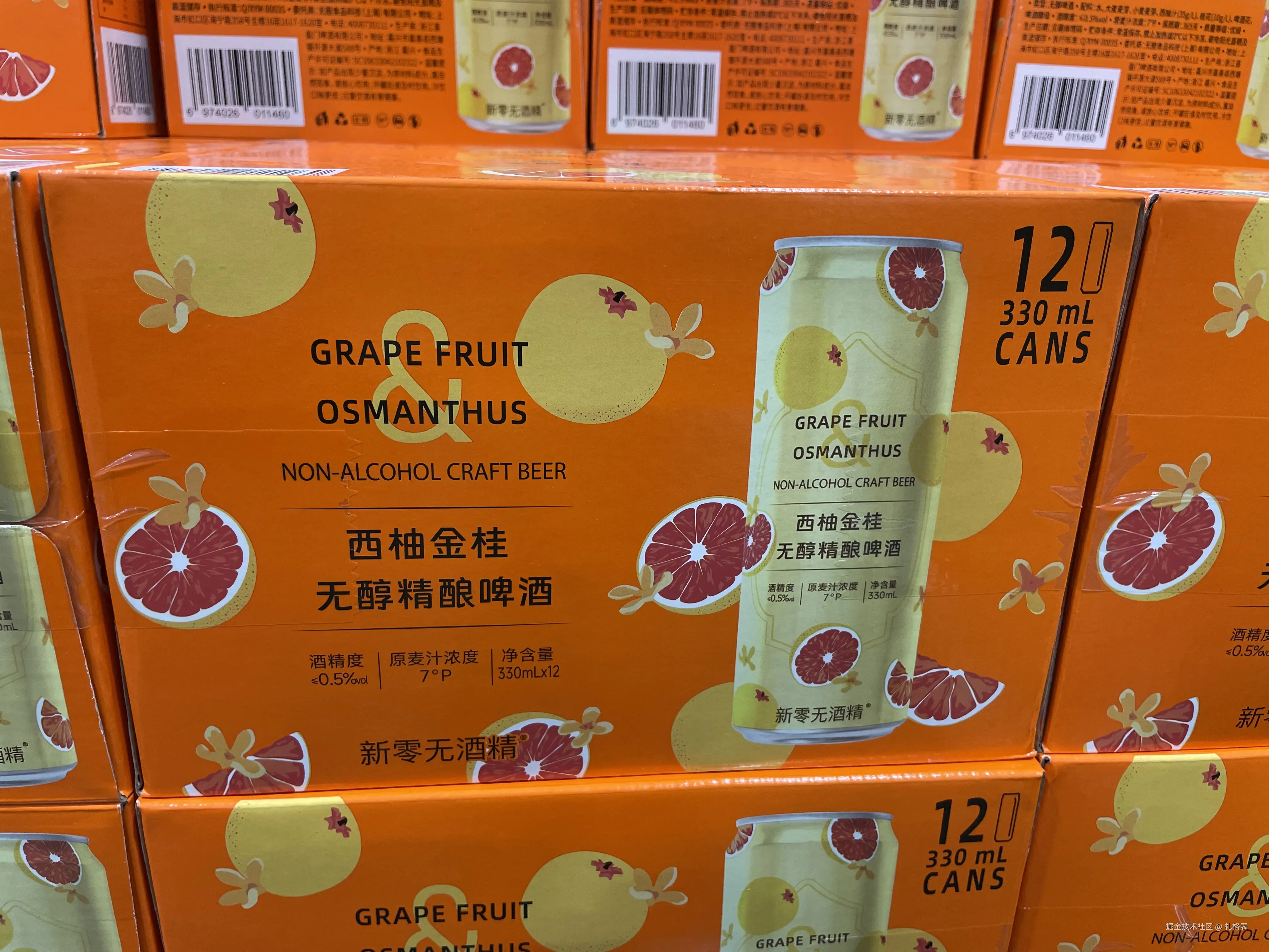 礼格表于2025-12-31 02:35发布的图片