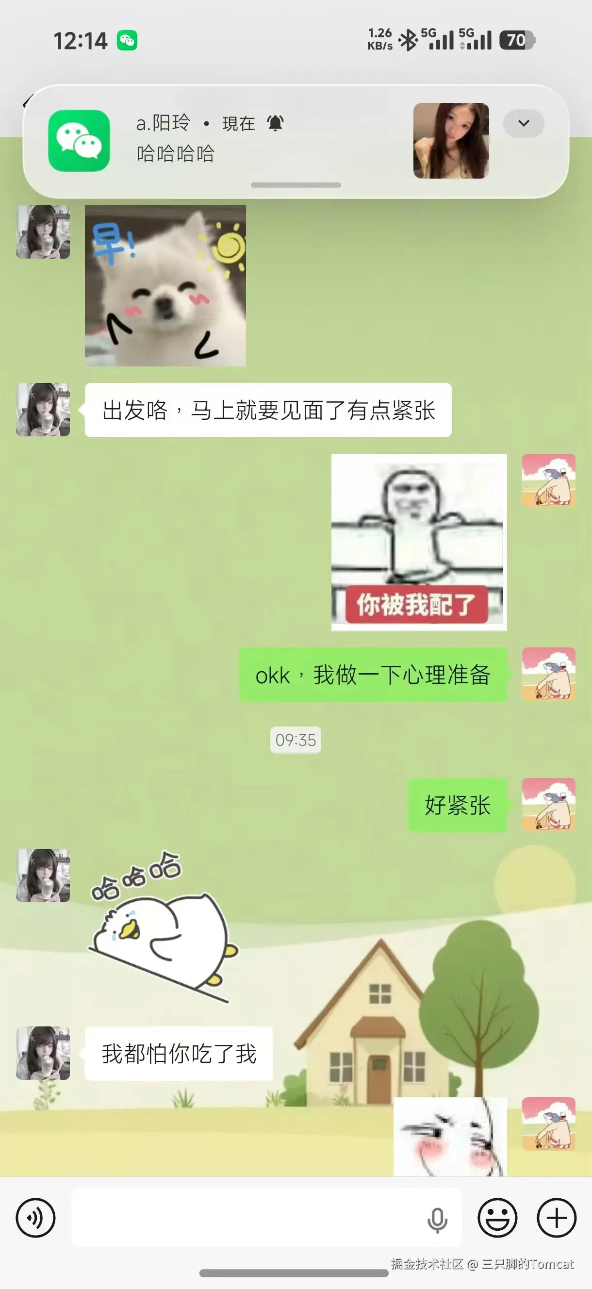 三只脚的Tomcat于2026-08-18 08:34发布的图片