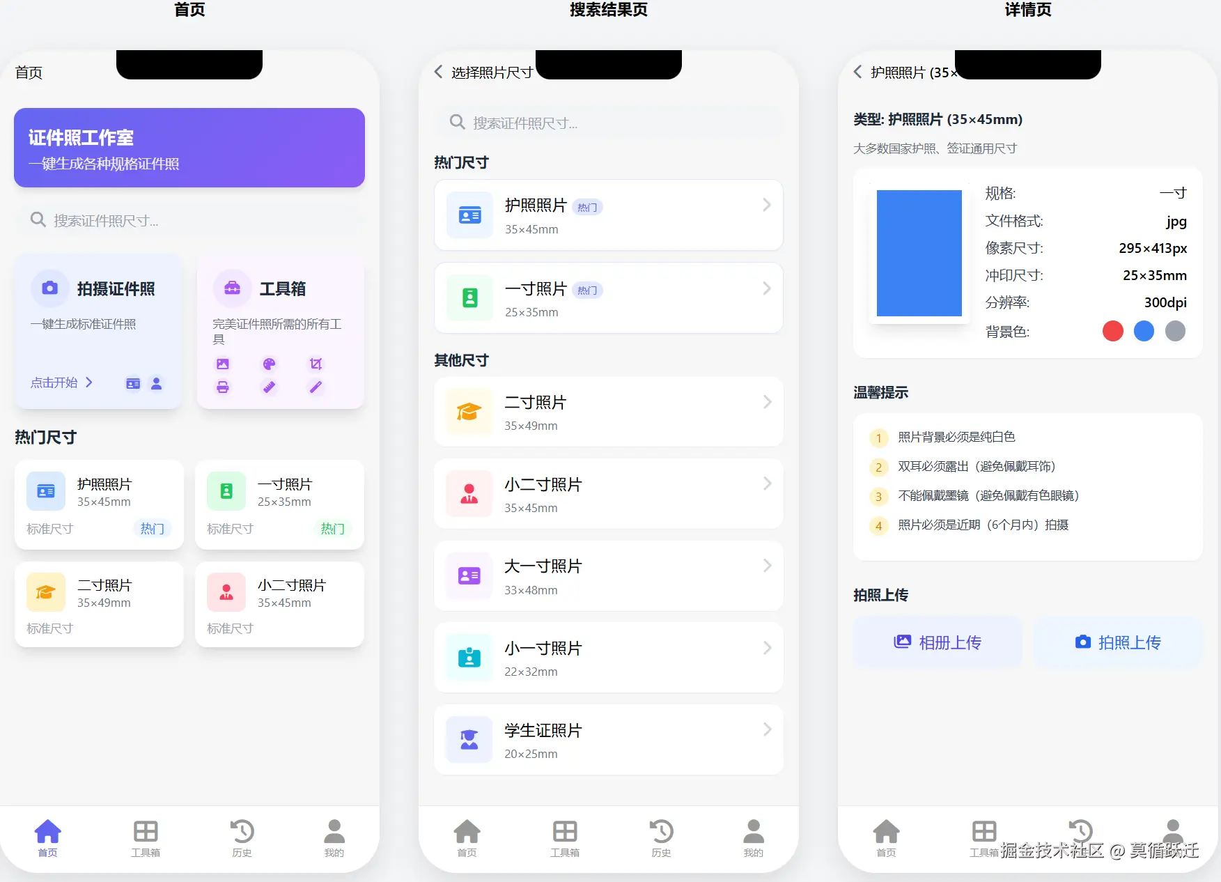 莫循跃迁于2025-04-06 21:00发布的图片