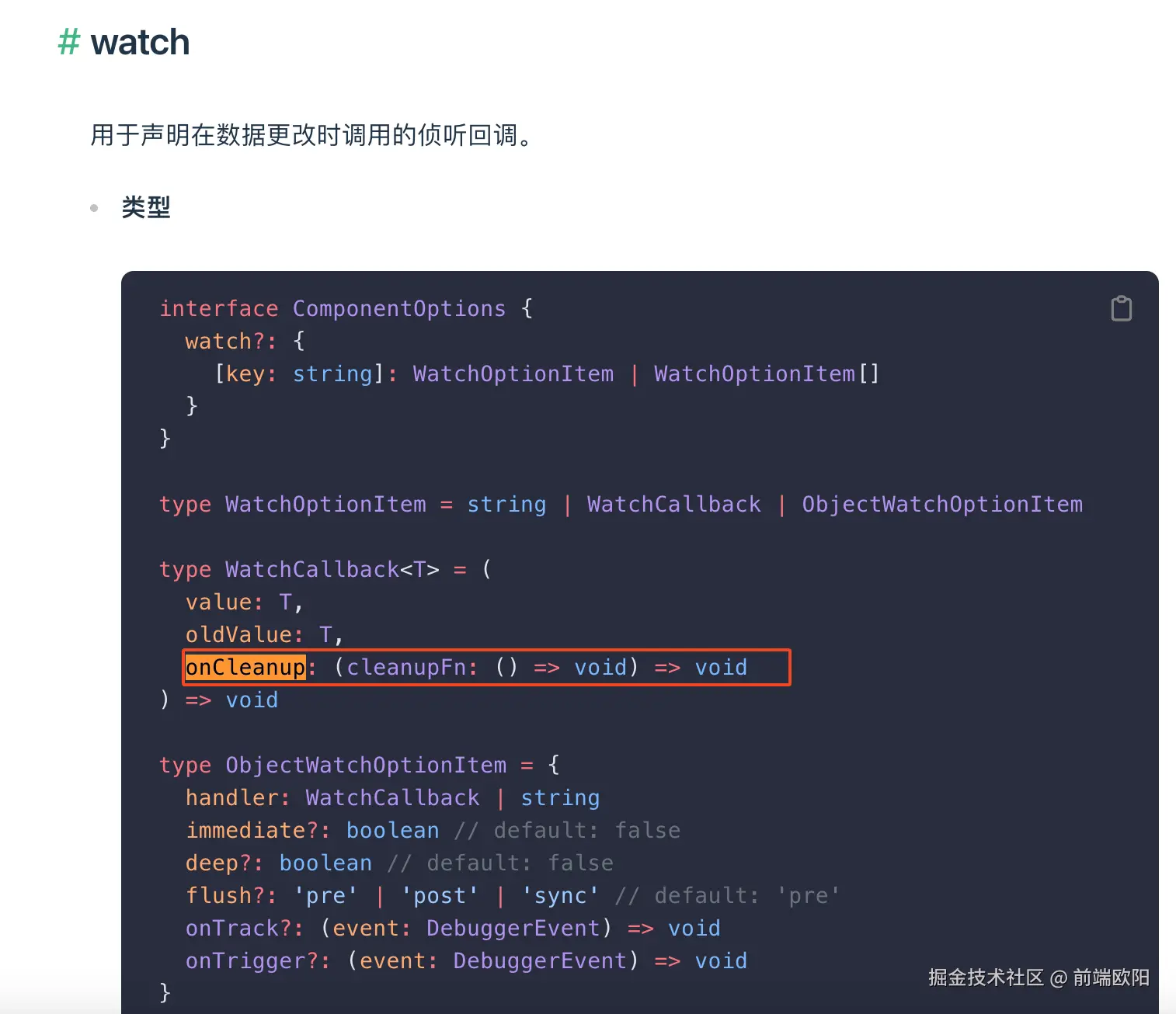 前端欧阳于2024-09-11 01:30发布的图片