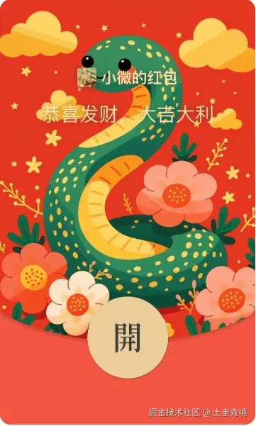 土圭垚墝于2025-01-19 20:05发布的图片