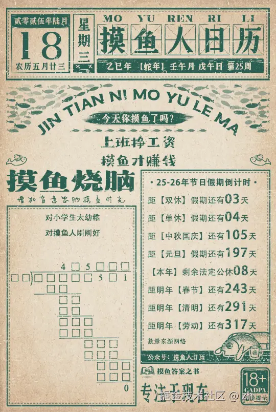 zh__于2025-06-18 13:27发布的图片