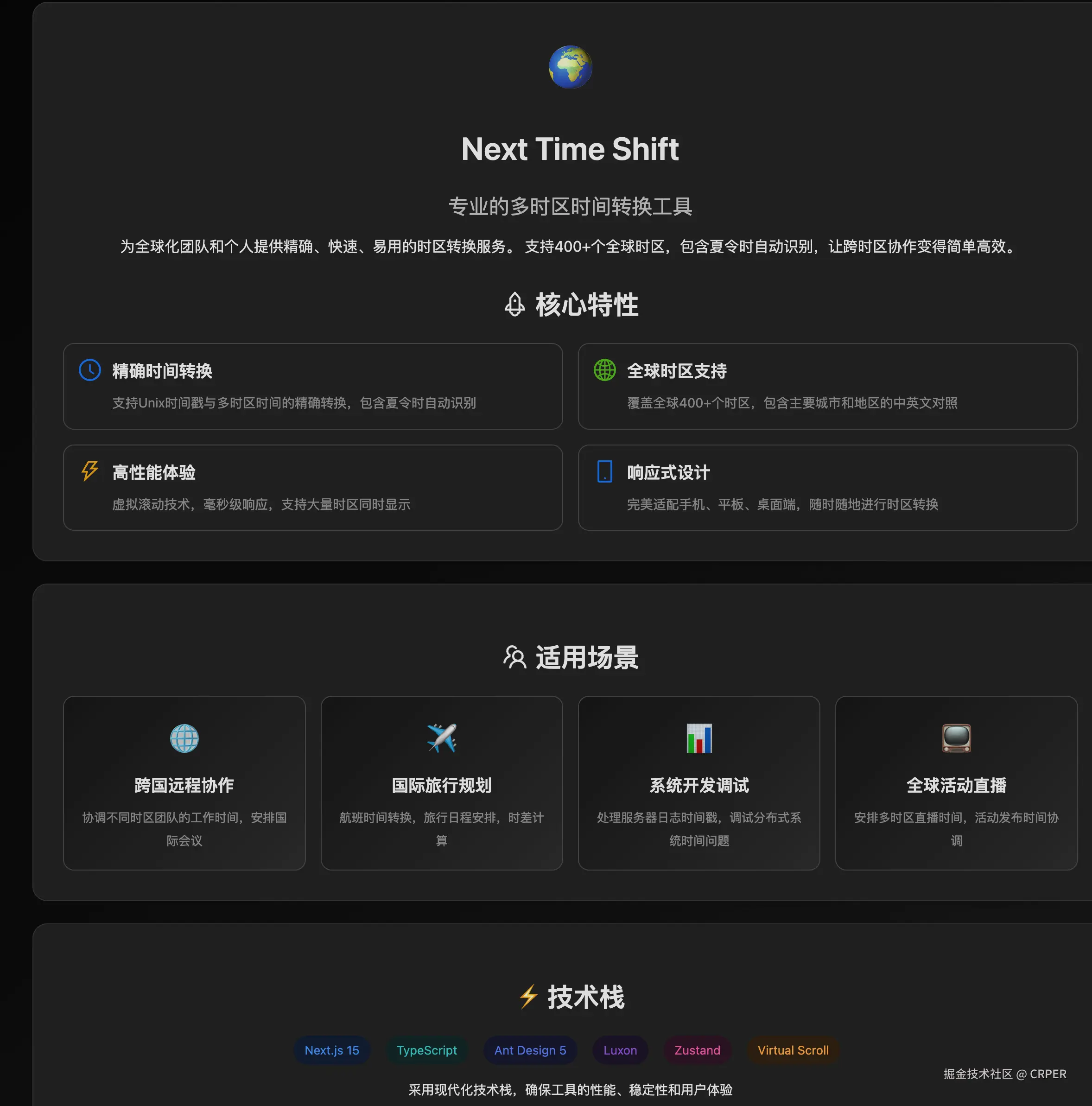 CRPER于2025-06-13 16:55发布的图片