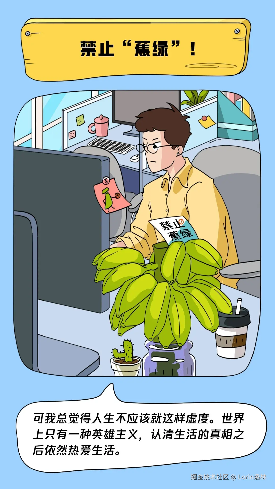 Lorin洛林于2025-01-01 00:26发布的图片