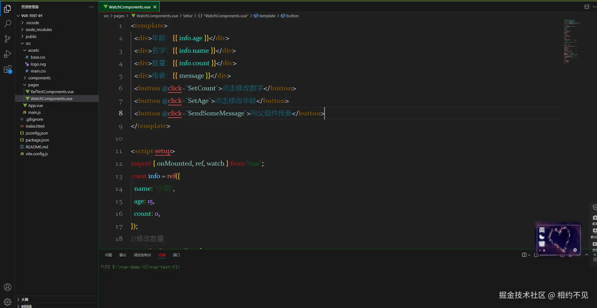 相约不见于2024-09-23 14:08发布的图片