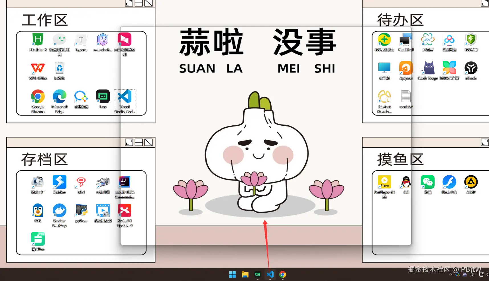 PBitW于2025-08-04 11:31发布的图片