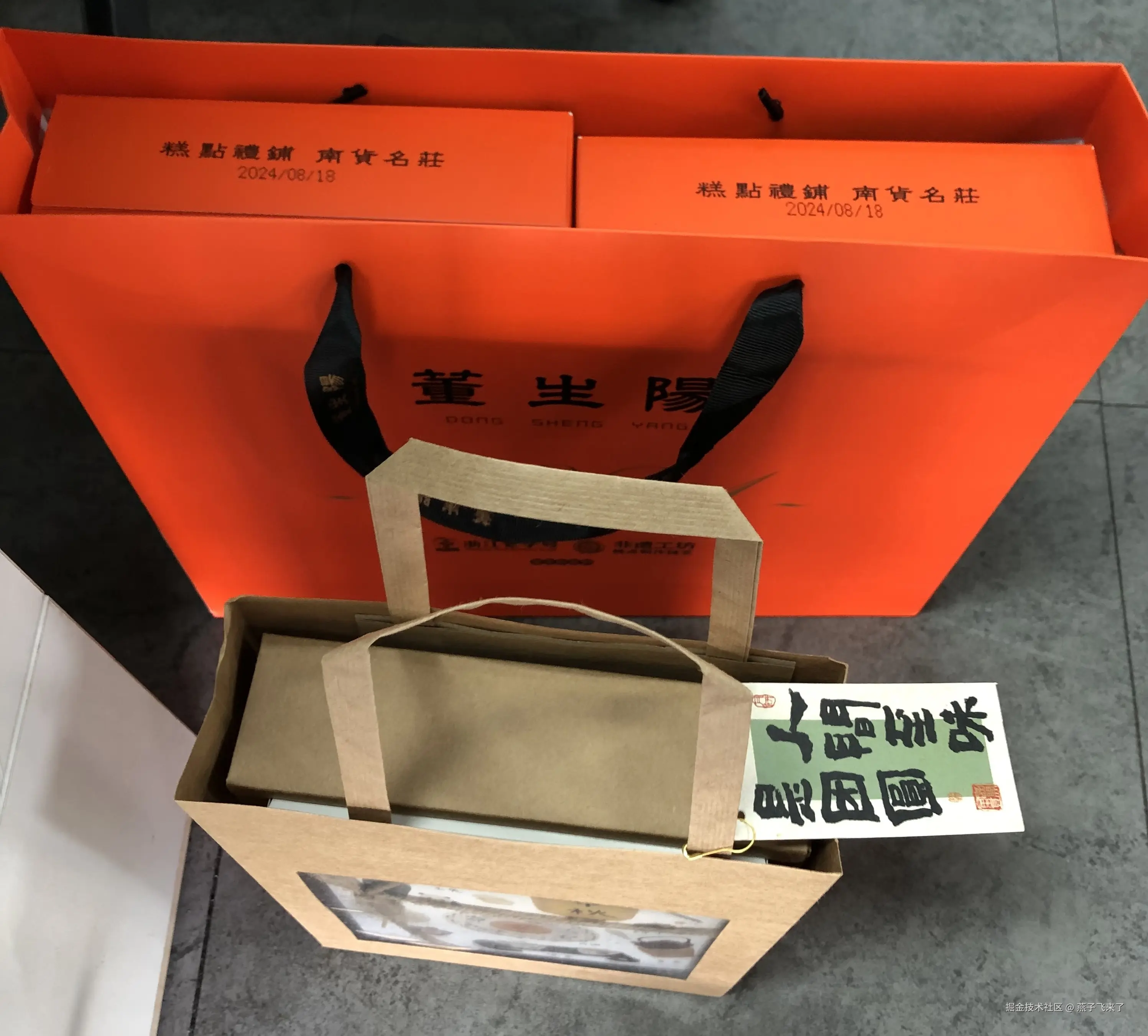 燕子飞来了于2024-09-09 06:19发布的图片