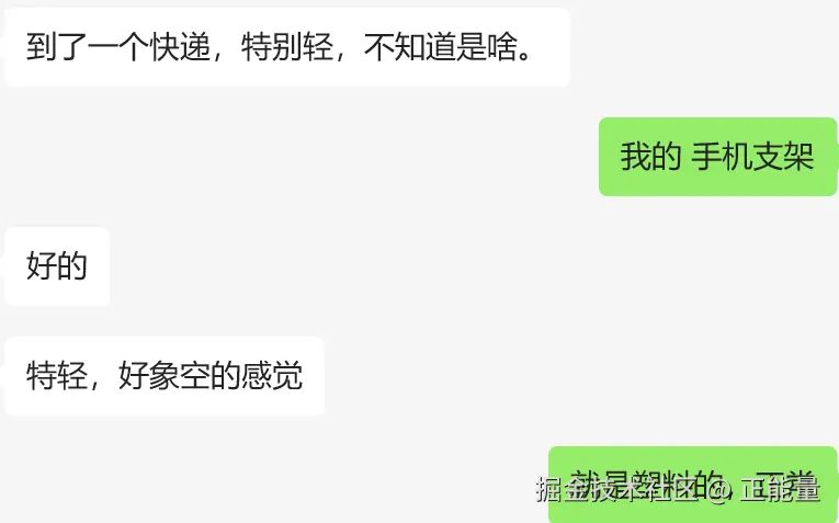 正能量于2025-01-17 14:59发布的图片