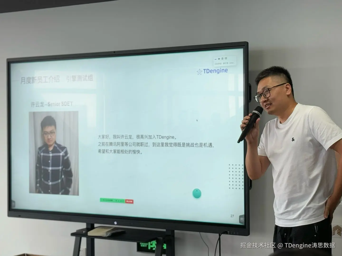 TDengine涛思数据于2024-08-07 14:21发布的图片