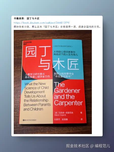 编程范儿于2024-09-13 09:50发布的图片