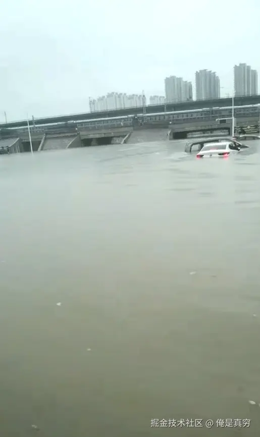 俺是真穷于2025-08-07 08:27发布的图片