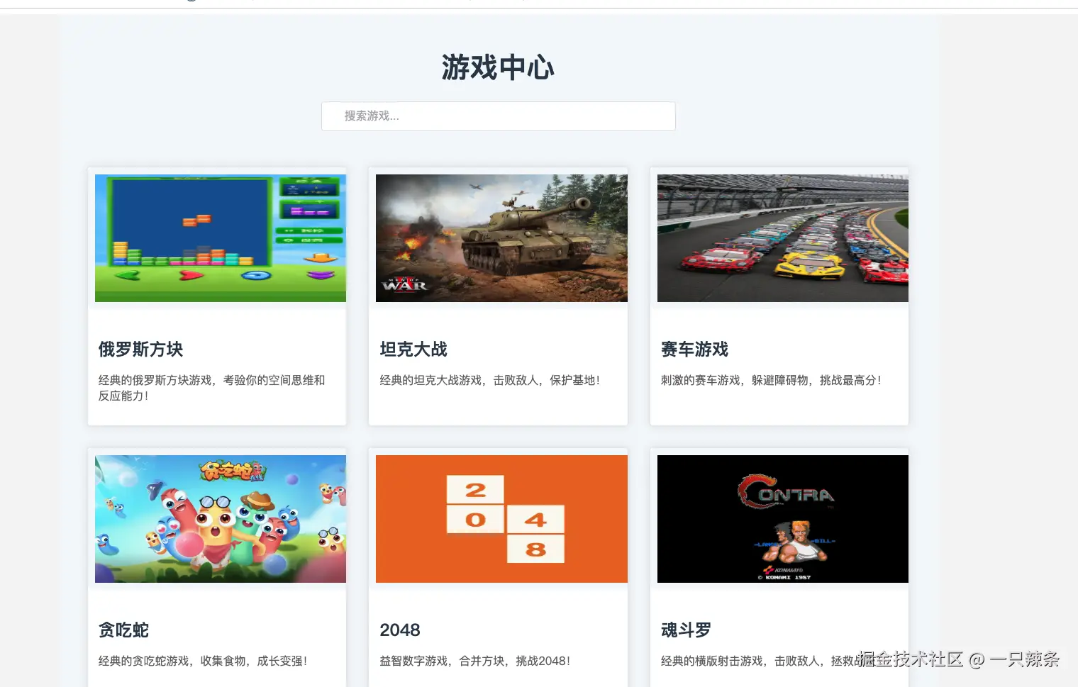 一只辣条于2025-03-07 11:22发布的图片