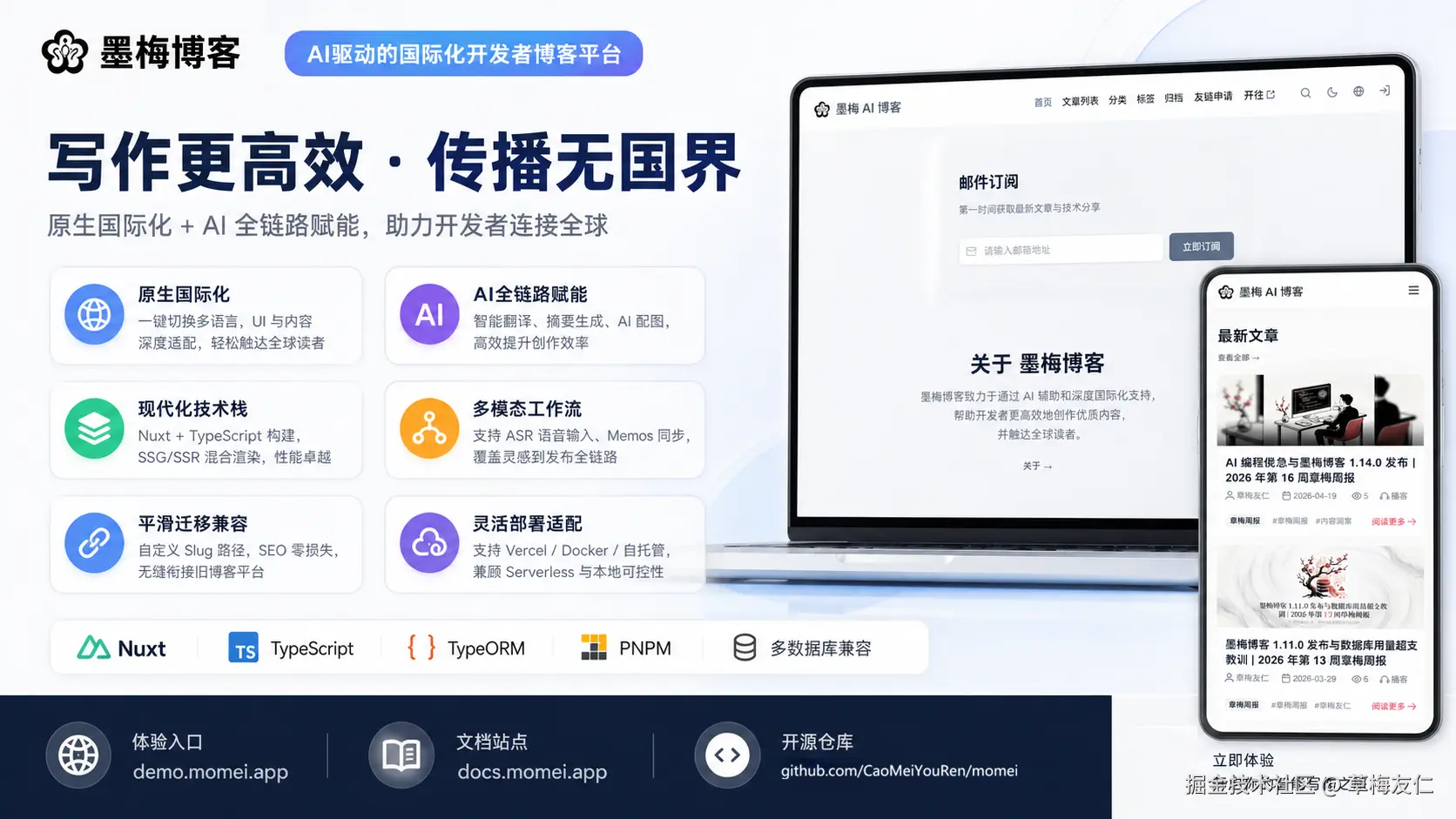 草梅友仁于2026-04-28 00:51发布的图片