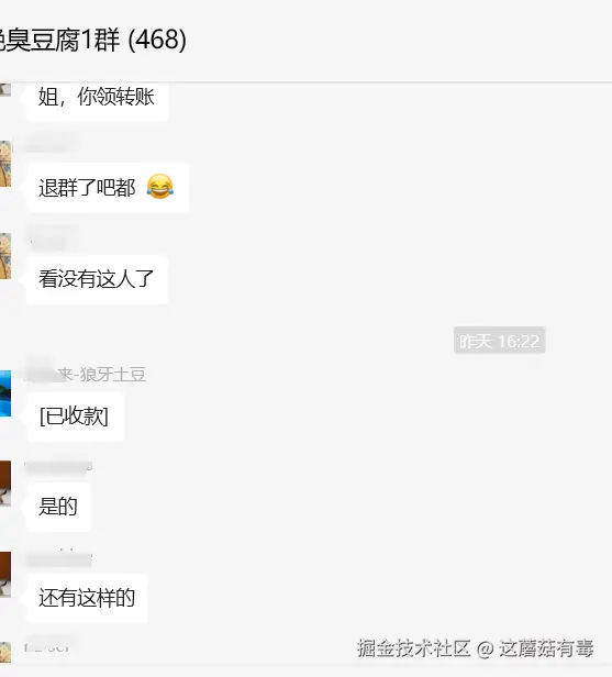 这蘑菇有毒于2025-11-21 14:59发布的图片
