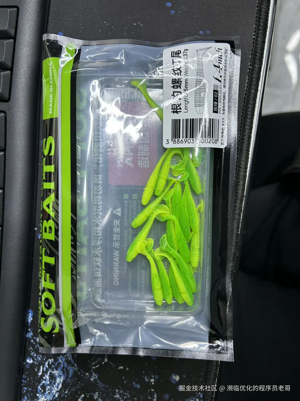 濒临优化的程序员老哥于2024-11-06 09:27发布的图片