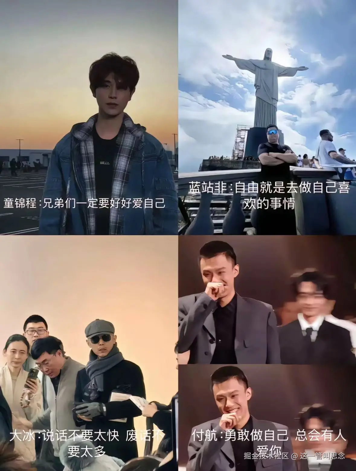 这一管叫思念于2025-01-10 09:03发布的图片