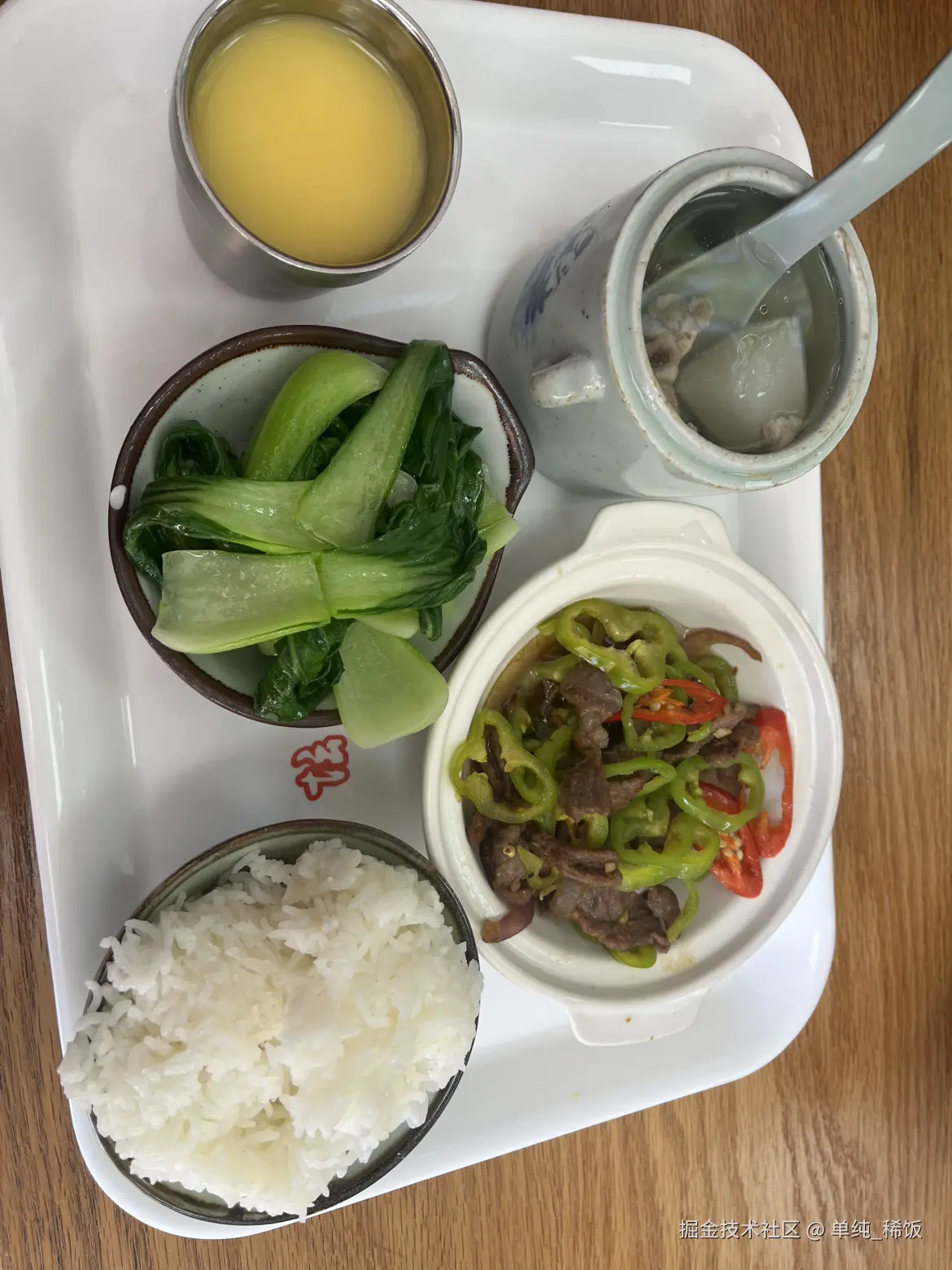 单纯_稀饭于2025-01-20 12:15发布的图片