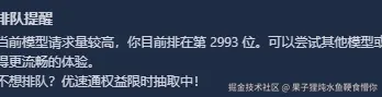 果子狸炖水鱼鞕食懵你于2026-04-23 16:10发布的图片