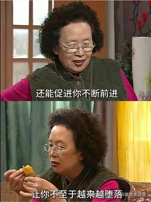 前端技术洞察于2024-08-16 15:30发布的图片