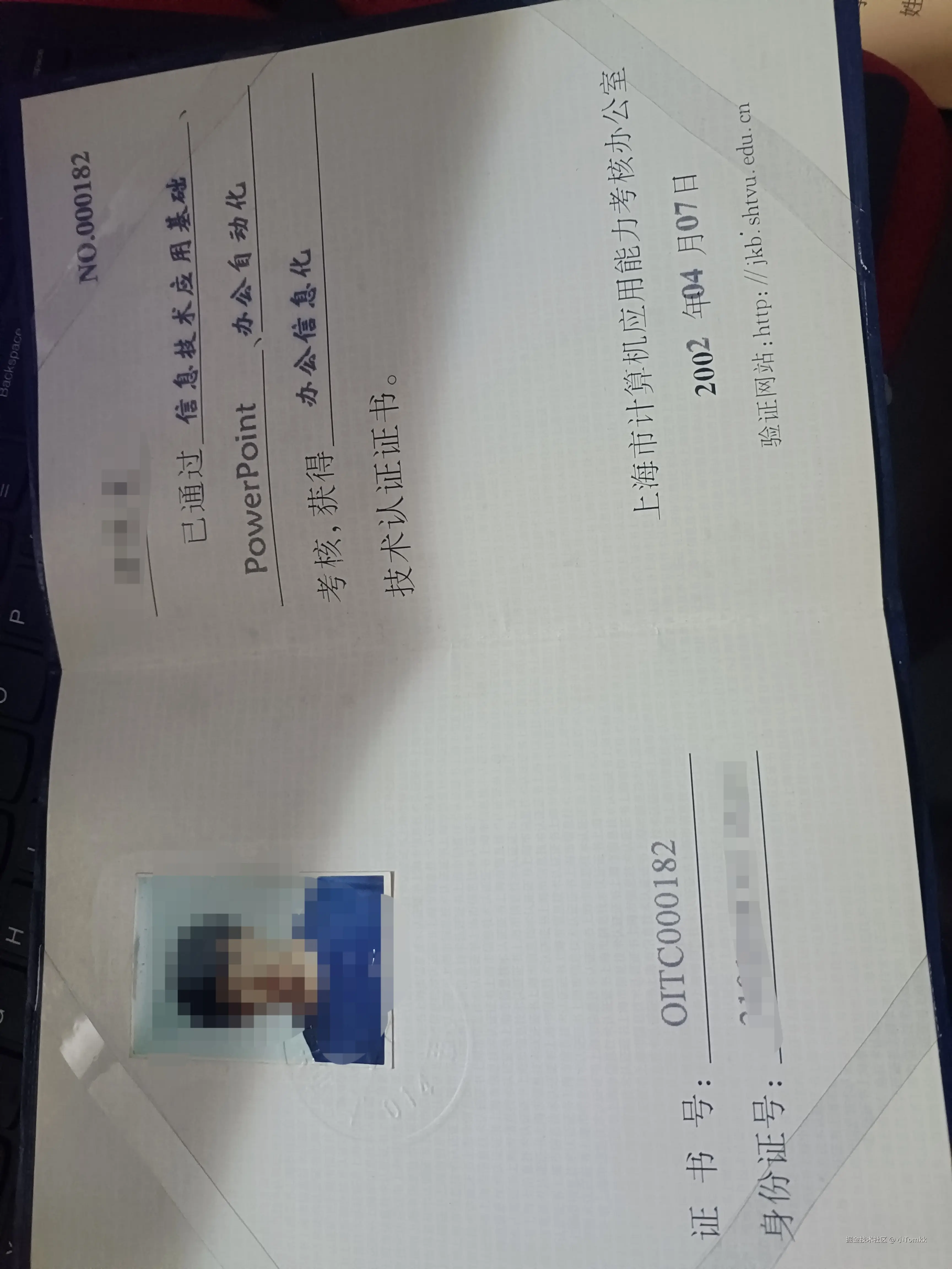 小Tomkk于2025-04-14 20:54发布的图片