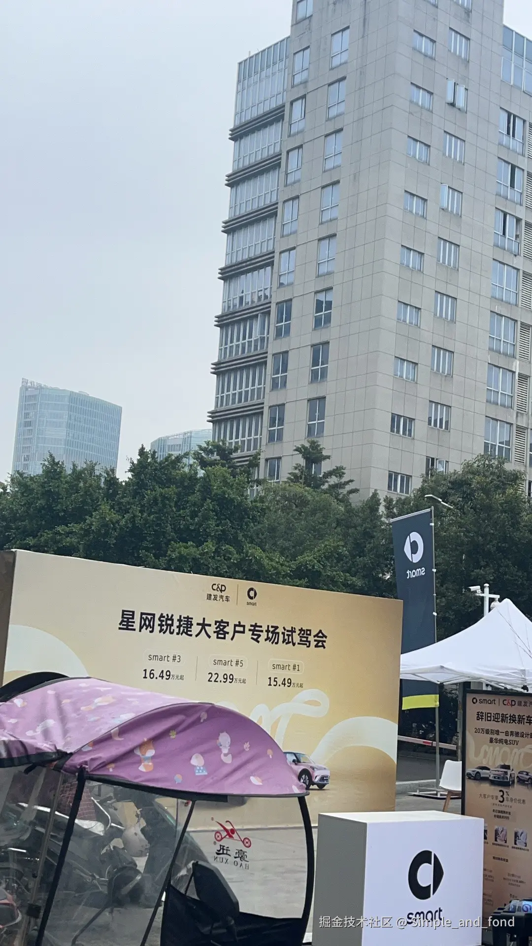 Simple_and_fond于2025-01-22 13:44发布的图片