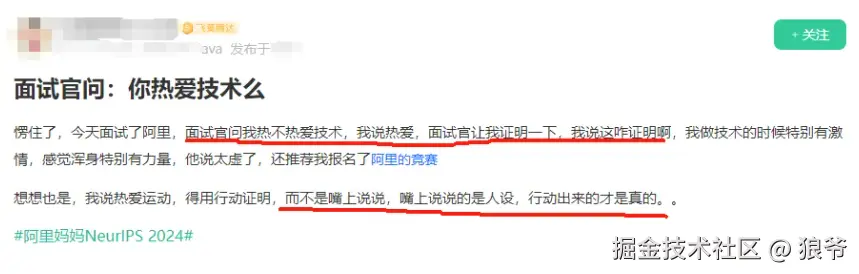 狼爷于2024-10-04 15:24发布的图片