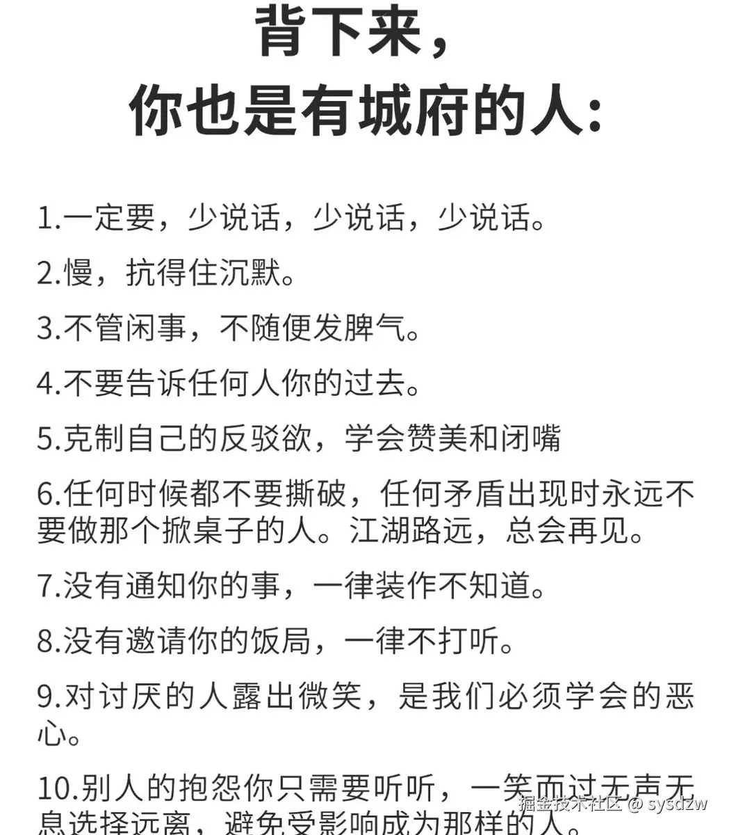 sysdzw于2025-03-01 16:13发布的图片