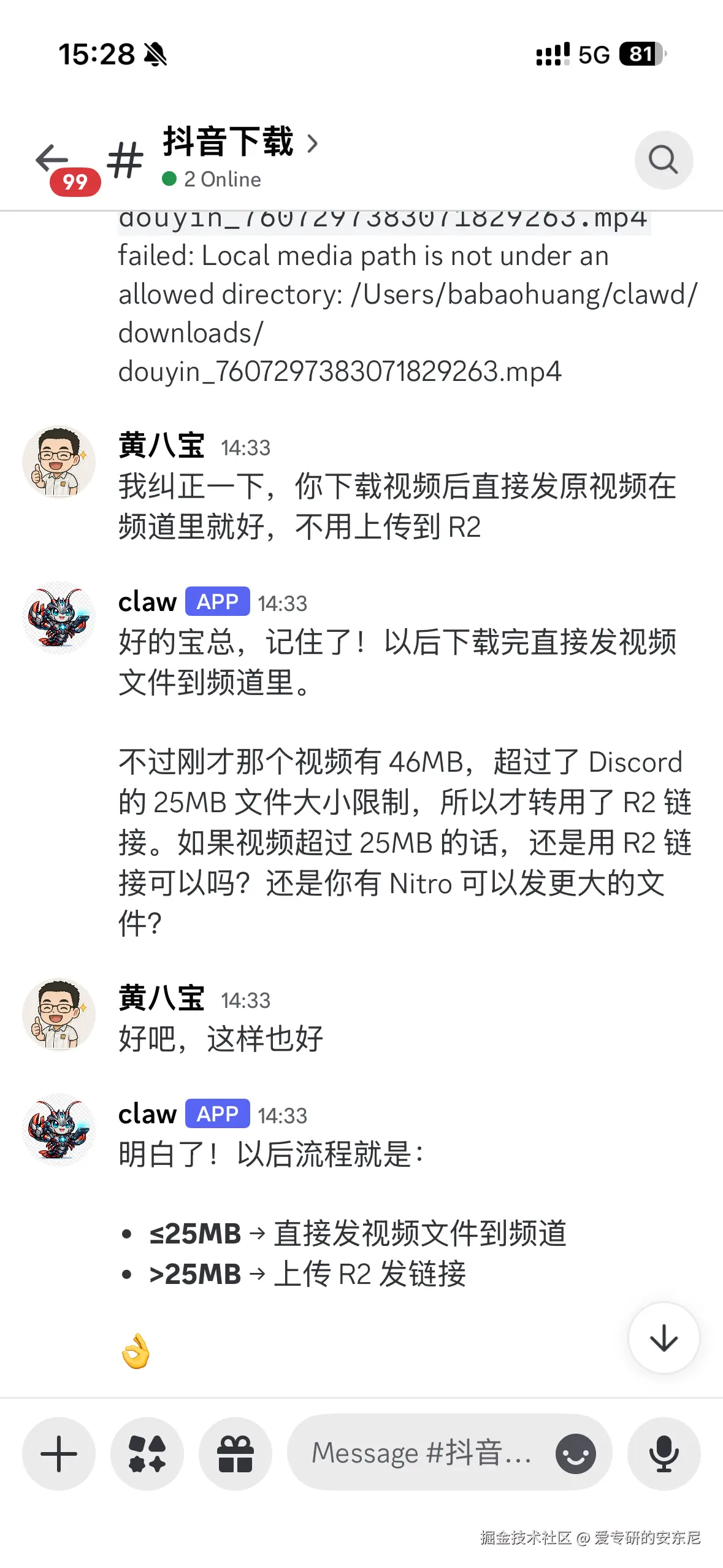 爱专研的安东尼于2026-02-18 16:08发布的图片