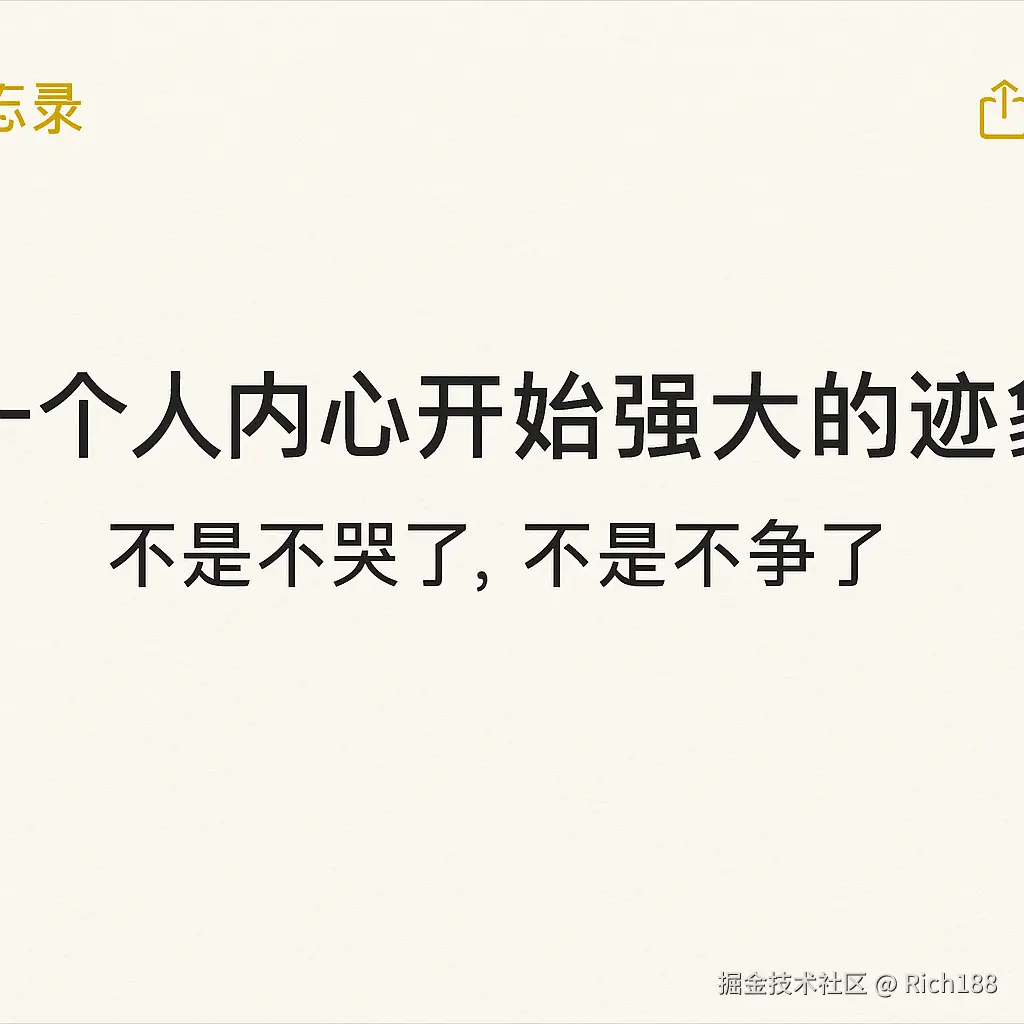 Rich188于2025-06-26 10:04发布的图片