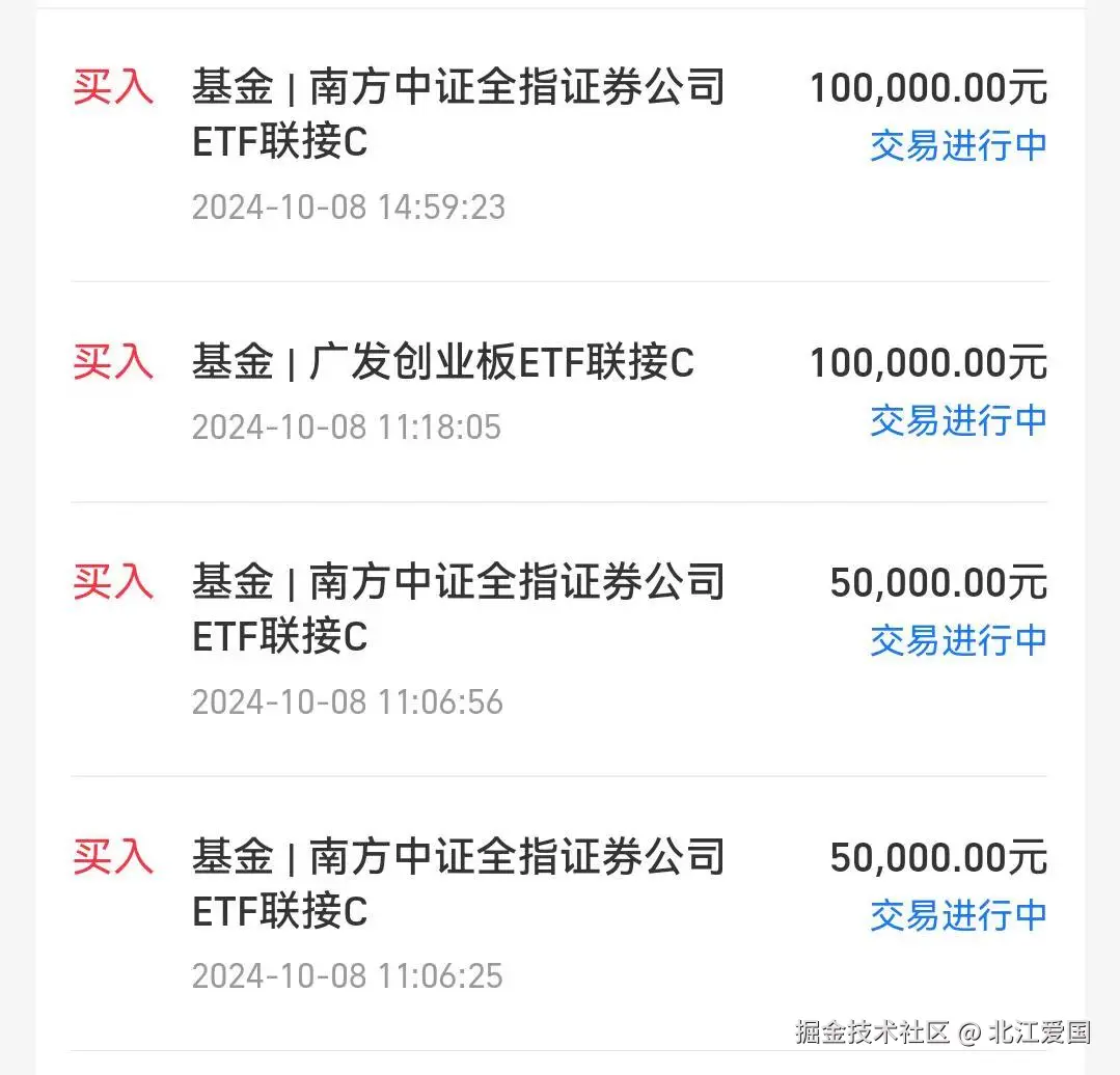 北江爱国于2024-10-09 13:40发布的图片