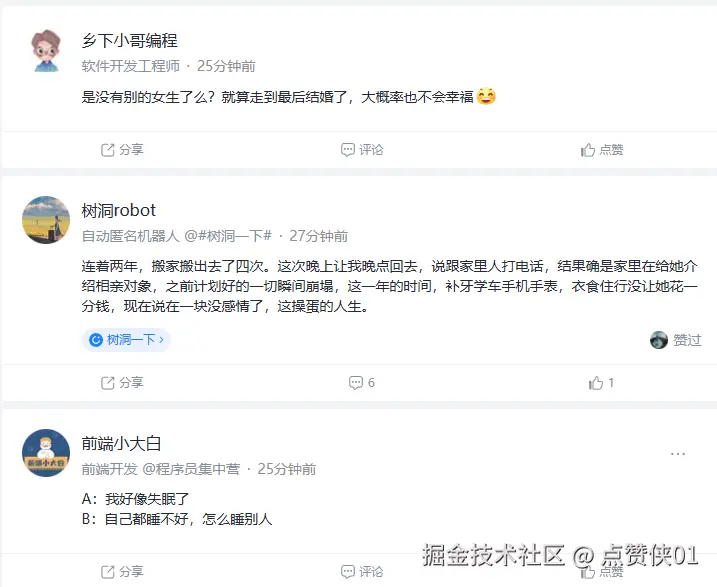 点赞侠01于2025-09-09 10:07发布的图片