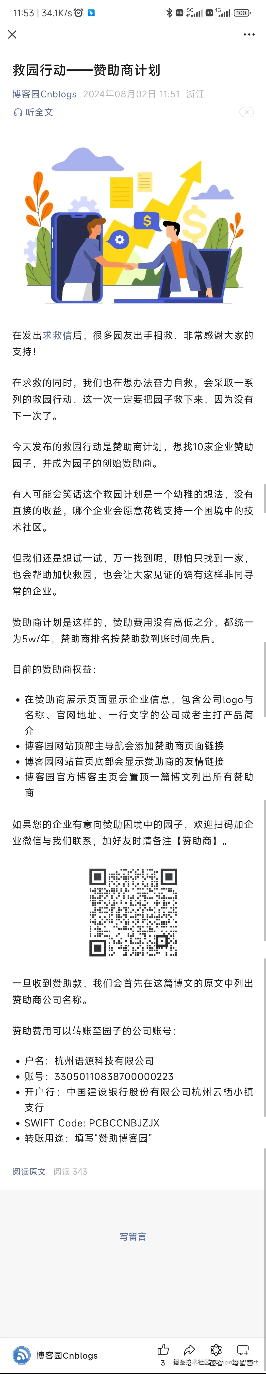 monkey_sort于2024-08-02 11:54发布的图片