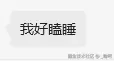 _呦呵于2025-03-24 14:20发布的图片