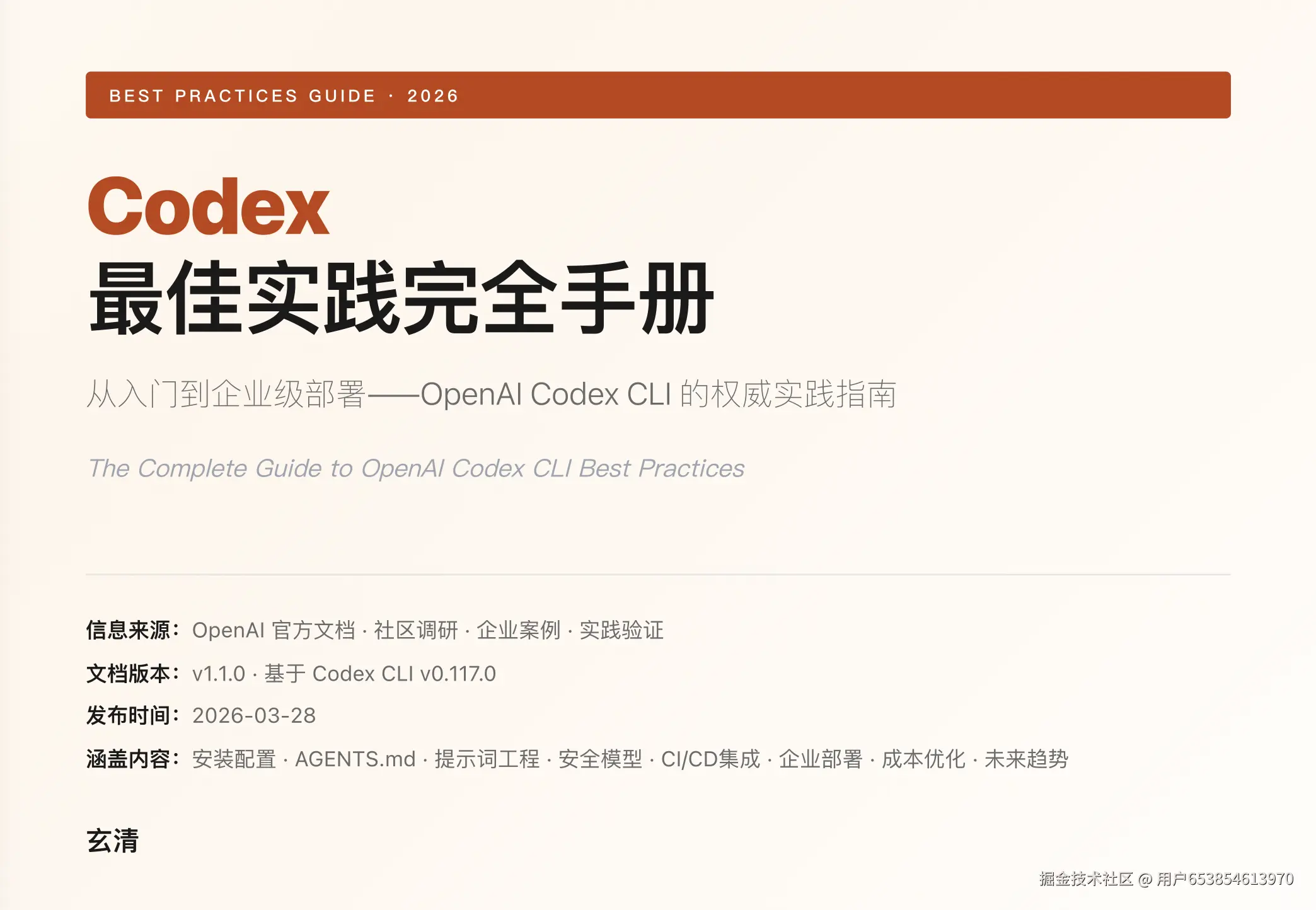 用户653854613970于2026-03-29 08:24发布的图片