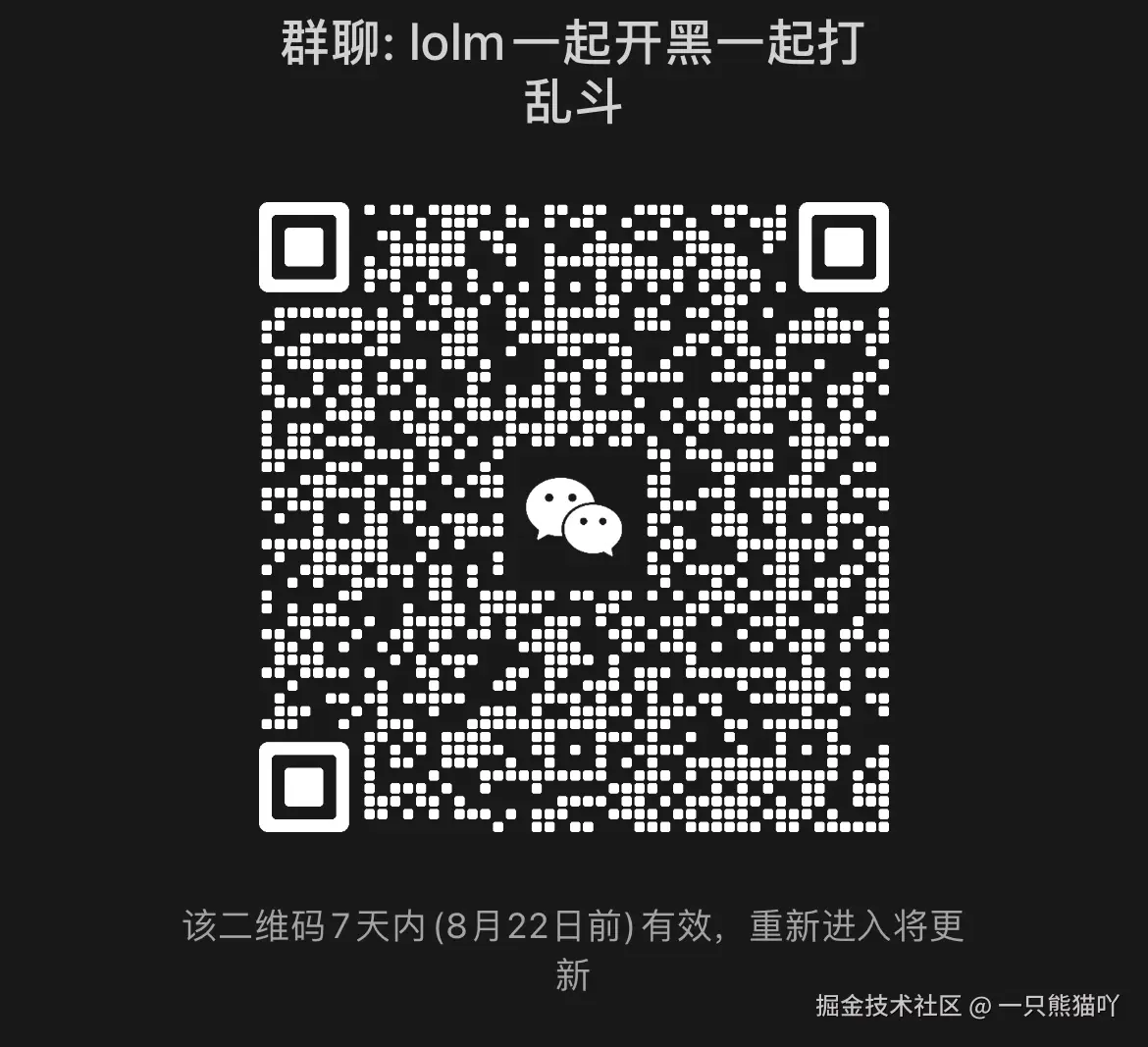 一只熊猫吖于2025-08-15 08:48发布的图片