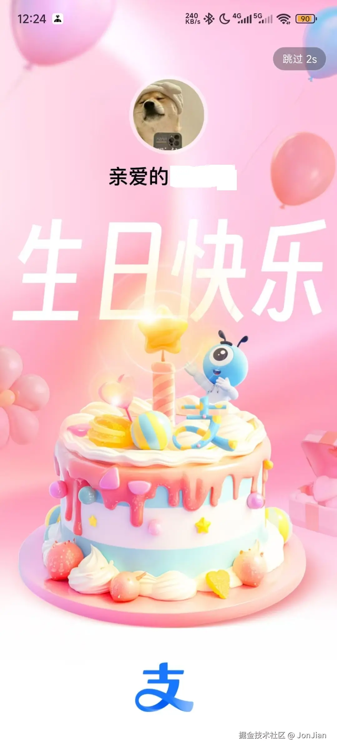 JonJian于2025-07-01 11:14发布的图片