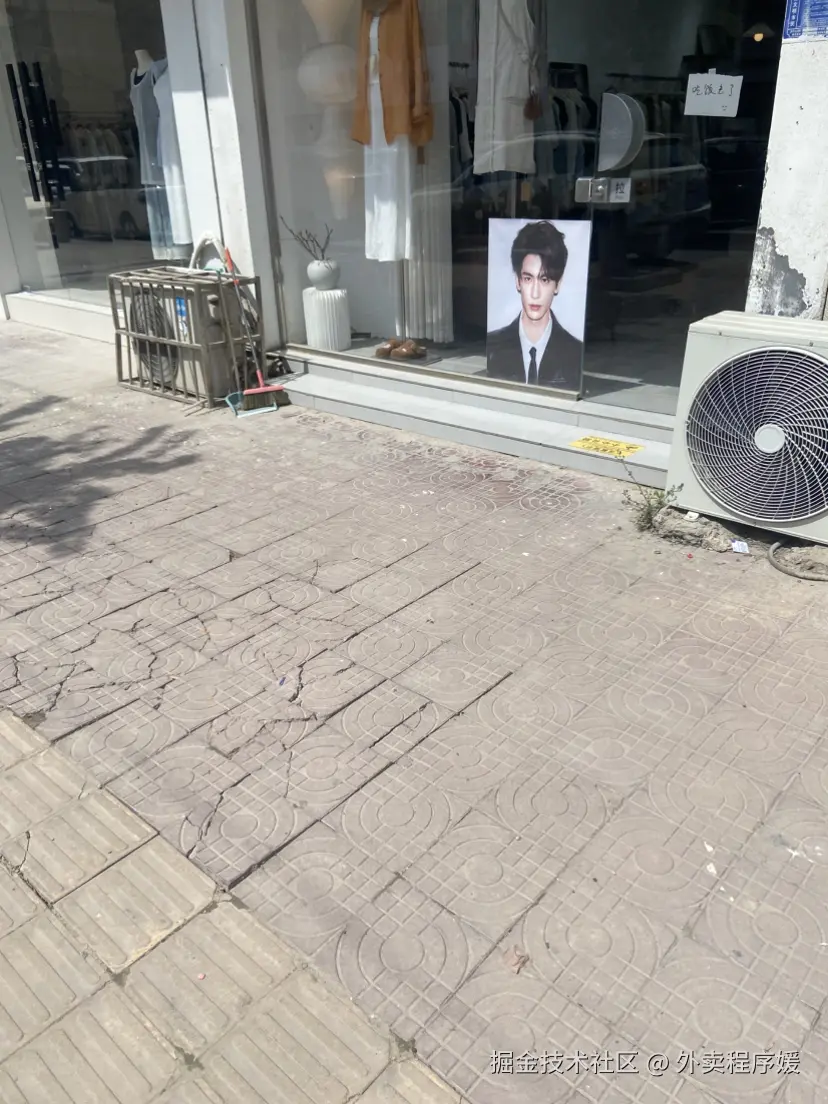 外卖程序媛于2026-04-03 12:52发布的图片