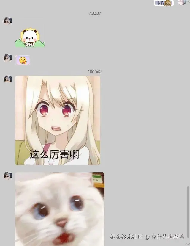 克什的格桑鸭于2025-03-20 10:49发布的图片