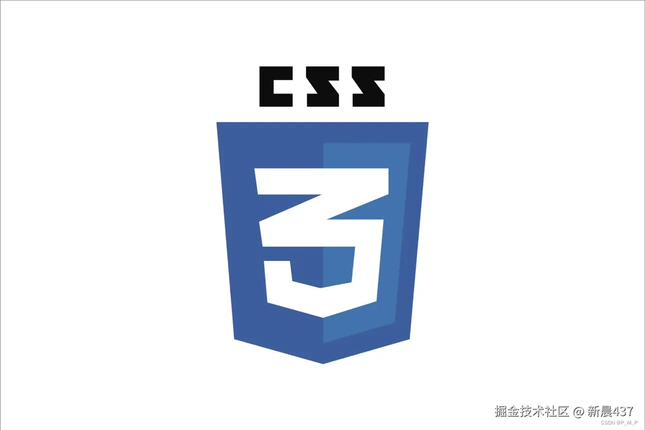 前端-CSS