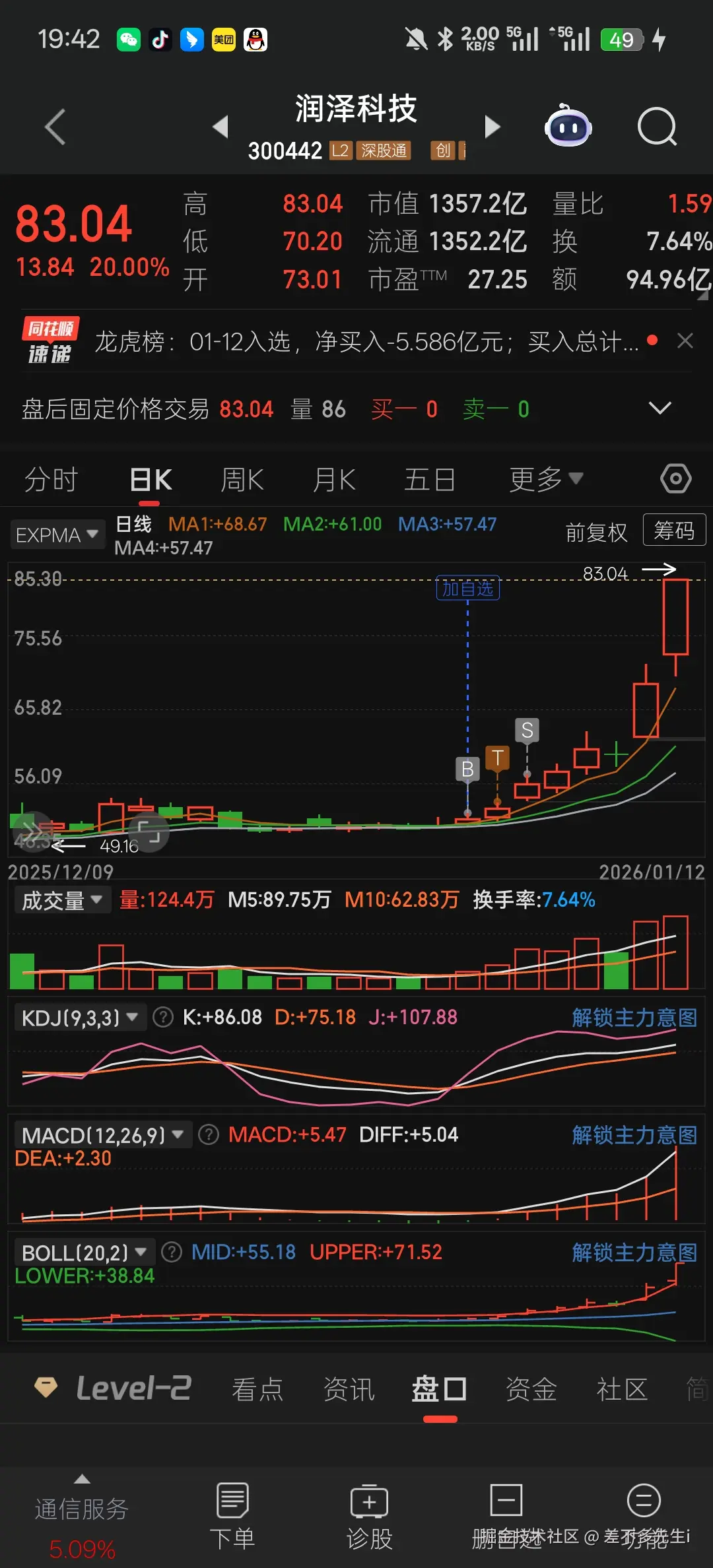 差不多先生i于2026-01-12 19:46发布的图片